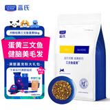 LEGENDSANDY蓝氏狗粮金毛泰迪全犬种成犬幼犬通用冻干三文鱼蛋黄味5kg10斤