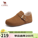 骆驼（CAMEL）松包2代全包勃肯鞋舒适深口鞋 L25W700108 驼色(全包绒里) 37
