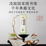 五谷磨房湿旡踪益生元黄薏米五指毛桃营养谷物早餐粉32g