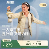 波司登（BOSIDENG）羽绒服鹅绒女士轻薄立领内胆外套商场热卖同款B250131034 【店长推荐】奶油米-奶油欧包-700+蓬鹅绒【卡码拍大】 L 170/92A 体重约115-125斤