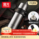 富光保温壶不锈钢大容量保温瓶车载真空保温水壶户外旅行壶1200ML