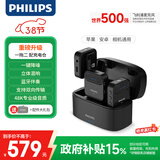 飞利浦（PHILIPS）【国家补贴】领夹麦克风Vlog短视频直播 电脑安卓苹果手机收音麦 可蓝牙无线领夹式一拖二DLM3538C
