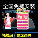 车粒粒2026款全国免费包安装陶瓷防晒膜汽车贴膜全车窗玻璃膜前挡风膜隐私防晒紫外线隔热膜防爆膜太阳膜 前挡+后挡 高隐私 高隔热防紫外线