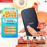 闪迪（SanDisk）2TB Type-c USB3.2移动固态硬盘（PSSD）E30高速 移动SSD 读速800MB/s 兼容手机笔记本电脑