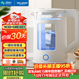 美菱（MeiLing）电水壶 1.5L防烫高硼硅玻璃内胆电热水壶 304不锈钢烧水壶 家用恒温保温大容量开水壶  MH-DW1561