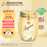 琅尼斯（Langnese）天然成熟白蜜500g德国原装进口早餐牛奶麦片伴侣冲饮