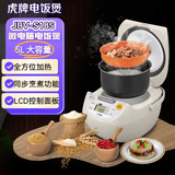 虎牌（TIGER）智能家用电饭煲 微电脑电饭锅 大容量多功能不粘内胆 蒸煮一体 JBV-S18S电饭煲【 5L 】日标1.8L