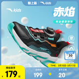 安踏儿童运动鞋男女童跑步鞋春夏季网面旋钮扣犟弹科技学生赤焰跑鞋 【男透网】黑/荧光水绿5573H-6 36 鞋内长23cm