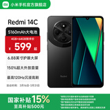 小米Redmi 14C 国家补贴 小米红米手机 5160mAh大电量 6.88英寸大屏幕 1300万高清主摄 星岩黑 4GB+64GB