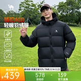 骆驼羽绒服防泼水鸭绒男女加厚户外防寒冬季面包服 黑色 男女同款,7674B L