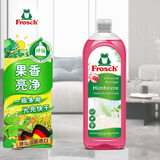 Frosch 地板瓷砖地砖清洁剂 红莓果醋多用途清洁剂750ml 德国原装进口