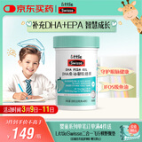 Swisse小小斯维诗 DHA鱼油软糖 含EPA补眼脑 无腥味 3岁+ 开学礼物 40粒