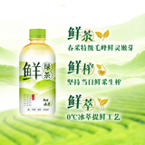 康师傅 鲜绿茶350ml*12瓶 无糖茶饮料 整箱装