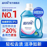 蓝月亮 深层洁净洗衣液 自然清香 2kg/瓶 高效除螨 强效去污