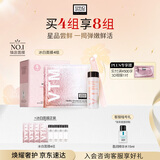 奥伦纳素（Erno Laszlo）冰白面膜4片涂抹式保湿紧致护肤品送女友女神节礼物