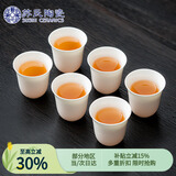 苏氏陶瓷羊脂玉白瓷功夫茶杯闻香杯陶瓷品茗杯6个装（简装）J0930