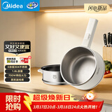 美的（Midea）电煮锅 小电锅 0涂层不锈钢电热锅 宿舍小锅多功能锅 1.6L学生寝室一体泡面小火锅XZC2017G 配蒸笼
