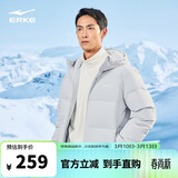 鸿星尔克羽绒服男冬季加厚保暖防泼水科技连帽外套通勤时尚泡芙面包服上衣