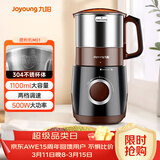 九阳（Joyoung）磨粉机家用料理机五谷杂粮干磨粉碎机超细电动不锈钢打粉机中药材小型研磨机JYS-M01