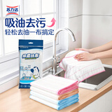 苏力达棉柔抹布28cm*28cm5片装厨房洗碗布强力吸水巾擦拭疏油家用神器