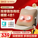 SKG腰部按摩器V5按摩仪颈椎肩颈腰背腿护腰神器热敷靠垫靠枕按摩腰靠 生日高端礼物送男女友父母亲