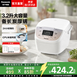 松下（Panasonic）柴火饭电饭煲家用4-5人多功能煮饭锅智能电饭锅一键冷饭加热预约保温4.2升大容量【价保618】 3.2L 【升级进口备长炭】DP107