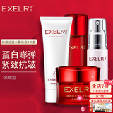 萱姿护肤品套装臻颜弹力蛋白紧致补水保湿抗皱紧致套装多重胶原补充 紧致型洁面+水+霜+粉底4件