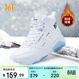 361°运动鞋男鞋冬季高帮加绒保暖户外棉鞋增高板鞋子男672046603B-4