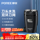 飞科（FLYCO）飞科博锐电动剃须刀智能充电式刀头水洗男士干湿双剃胡须刀送爸爸老公男友生日礼物PS150国家补贴