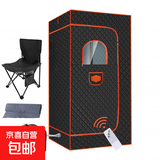 北美汗蒸箱跨境家用全身桑拿浴箱折叠便携式出汗汗蒸房 橙色包边(尾货有logo)90*90*180 国标220V