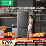 容声方糖505L机皇十字门冰箱双系统超薄零嵌入式自动制冰一级能效无霜BCD-505P60CZNAD国家补贴世界杯