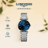 浪琴（LONGINES）瑞士手表 嘉岚系列 女士钢带石英表 L42094976