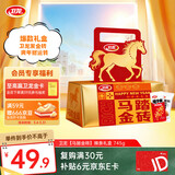 卫龙 辣条 魔芋爽【马踏金砖】零食大礼包745g休闲零食年货节团购送礼