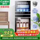 康宝（Canbo）消毒柜家用立式不锈钢大容量商用130L家庭餐具紫外线双门二星消毒碗柜【政府补贴】XDZ130-D1