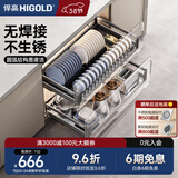 悍高（HIGOLD） 厨房橱柜拉篮碗架抽屉式碗篮加厚304不锈钢底板调味篮双层碗碟篮 800柜2层-L系列套装【京仓发】