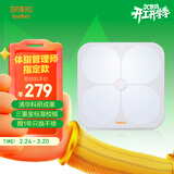 好体知（bodivis）清华原同方体脂秤 好体知体脂称 体重秤家用电子秤 APP蓝牙脂肪秤 精准测量21项人体数据 大白M1