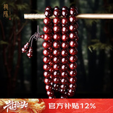 龍隐正宗小叶紫檀手串男女士款文玩手链檀香木佛珠子转运正品高端情侣 爆满星6mm*108颗（京仓速发）