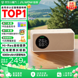 哇哦天猫精灵IN糖6智能蓝牙音箱便携户外音响大模型问答闹钟电池版奶糖色 新年礼物