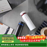 乐扣乐扣（LOCK&LOCK）菲特旋盖轻量保温杯情侣杯商务杯 白红黑蓝450ml*2 LHC4131S602