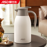 爱仕达保温壶2L家用不锈钢内胆暖水壶大容量热水瓶纯净白RWS20P4WG-W