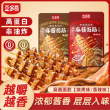 豆多奇麻酱面筋香辣味烤面筋素肉豆卷豆干 追剧解馋休闲零食香辣300g