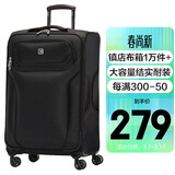 SUISSEWIN祥兴牛津布箱耐磨防刮大容量拉杆箱男女出差行李旅行箱学生24吋黑