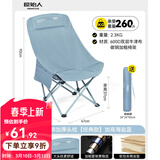 原始人（The Primitive）户外折叠椅露营椅子躺椅便携折叠月亮椅小凳子折叠凳钓鱼凳 【加高靠背】夹棉软包款海盐蓝【头部可靠+绷带加固】