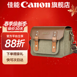 佳能相机包 r50 r7 r8 r10 r100微单相机包 90d 200d单反摄影包 6d2 5d4单肩相机包  双肩摄影背包 佳能R7 R8 R50 R10 R62复古单肩包