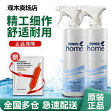 安利（Amway）塑料瓶优生活塑料瓶带刻度原装稀释喷雾瓶空瓶喷瓶喷壶喷雾瓶喷头 安利原装喷雾瓶500ml（蓝色2只）