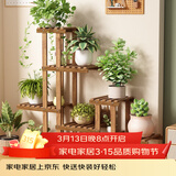 安尔雅实木花架子室内客厅多层落地式阳台置物架多肉绿萝植物摆放花盆架