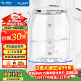 美菱（MeiLing）电水壶1.7L高硼硅玻璃烧水壶热水壶家用电热水壶MH-WB02