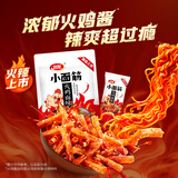 卫龙 辣条 面筋 火鸡面味282g/约13包*3 休闲解馋小零食 办公室零食 