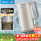 美的（Midea）电水壶热水壶电热水壶304食品级不锈钢无缝内胆双层防烫1.7L大容量1800W智能断电泡茶SHJ1721