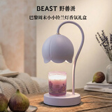 野兽派（THE BEAST）巴黎鸢尾小小铃兰灯香薰蜡烛礼盒融蜡灯生日礼物